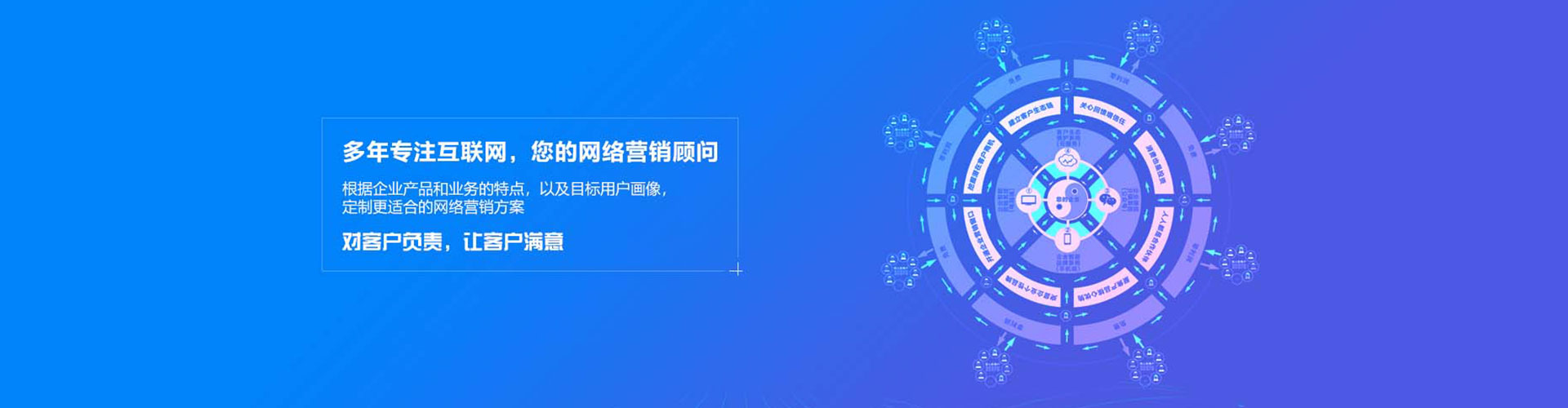 富蕴百度竞价开户